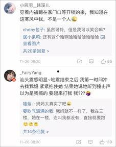 台湾爆料后续视频播放,揭秘事件背后惊人真相