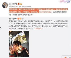 北京徒弟爆料新闻视频大全,新闻视频大全揭秘幕后真相