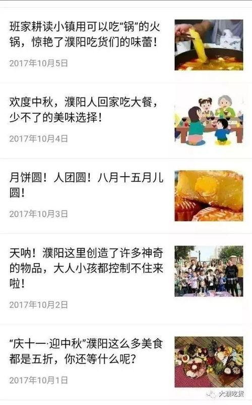 濮阳事件爆料视频大全集,揭秘爆料视频背后的真相与争议