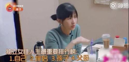 娱乐吃瓜酱男生大姨夫,男生大姨夫背后的故事