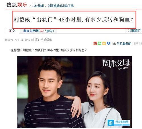 最新爆料新剧传播者,揭秘网络新剧背后的神秘力量